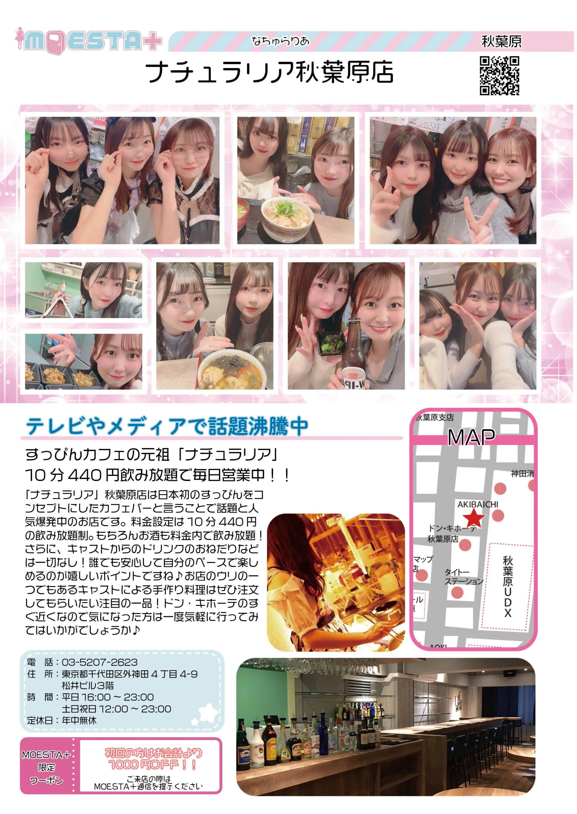 店舗内観画像