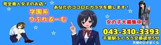 天使のひざまくらの店舗画像