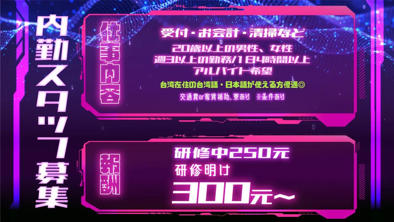 店舗内観画像