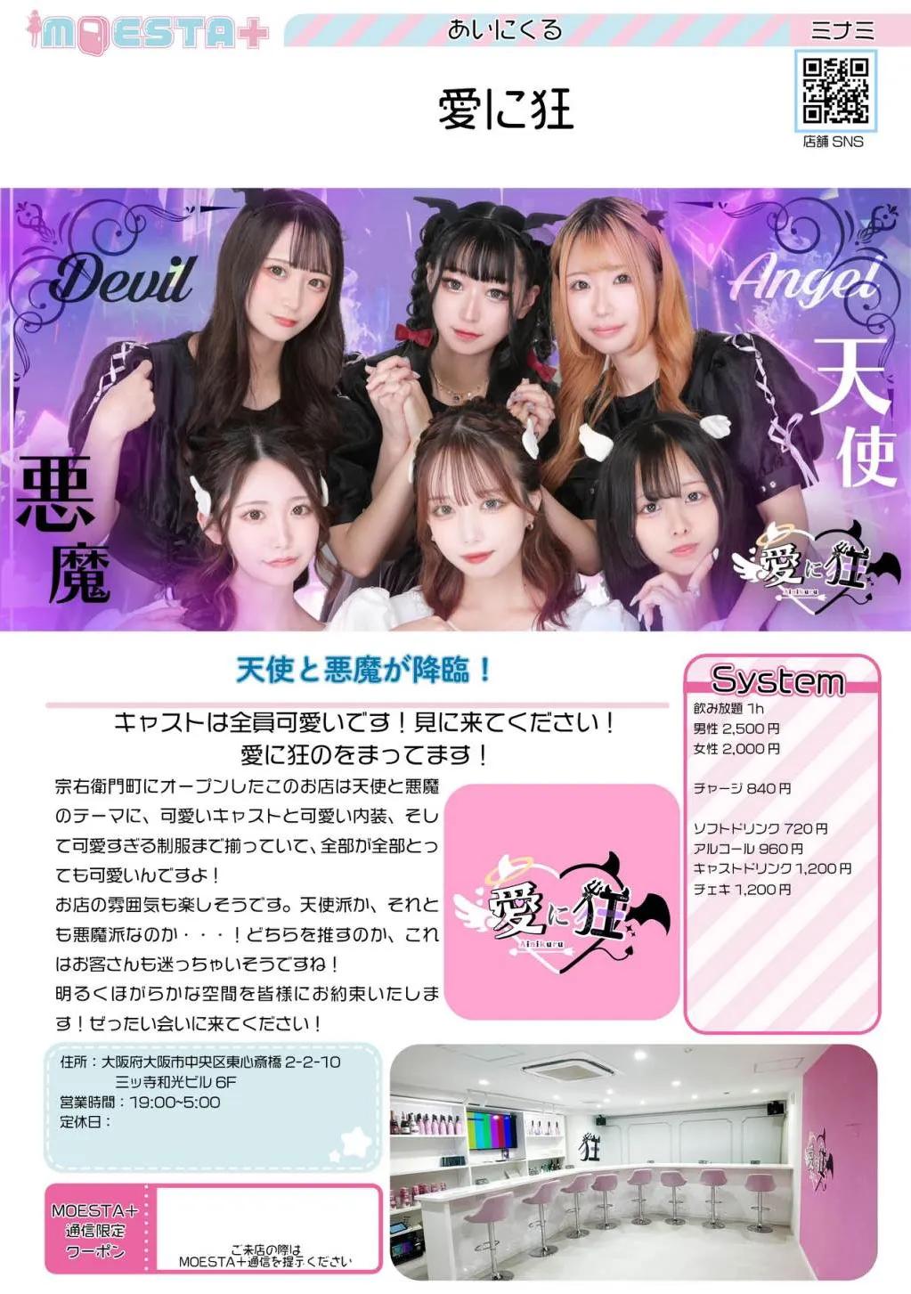 店舗内観画像