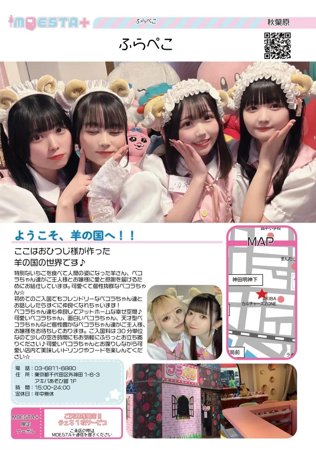 店舗内観画像