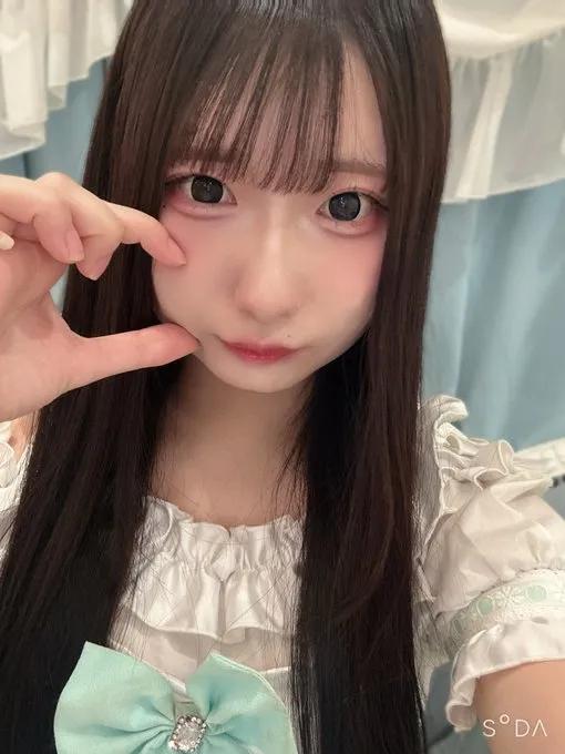 せな