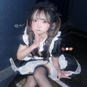 なむちま