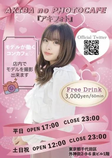 店舗内観画像