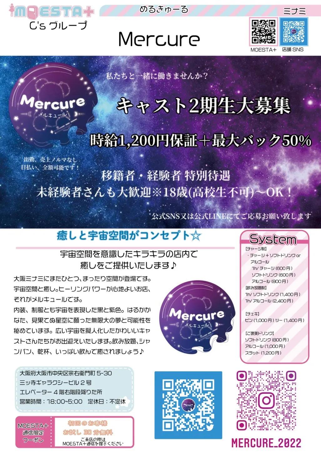 店舗内観画像