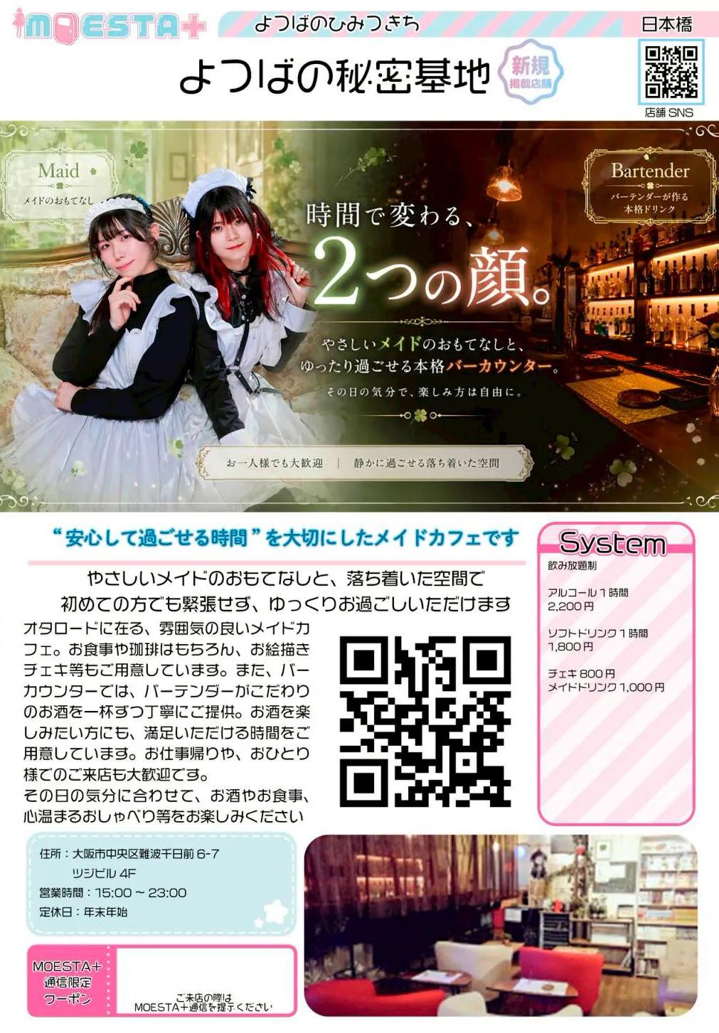 店舗内観画像