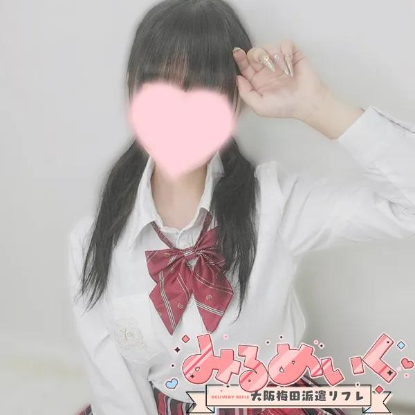 体験ひな