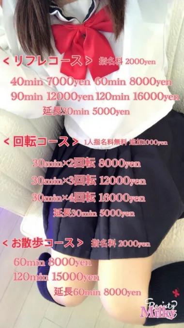 店舗内観画像