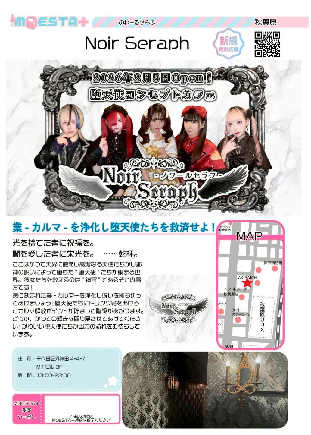 店舗内観画像