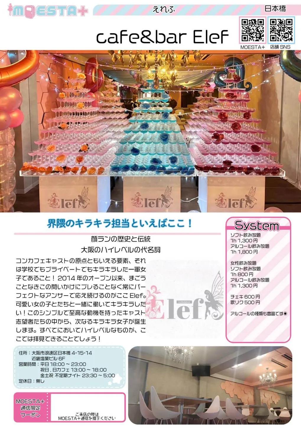 店舗内観画像