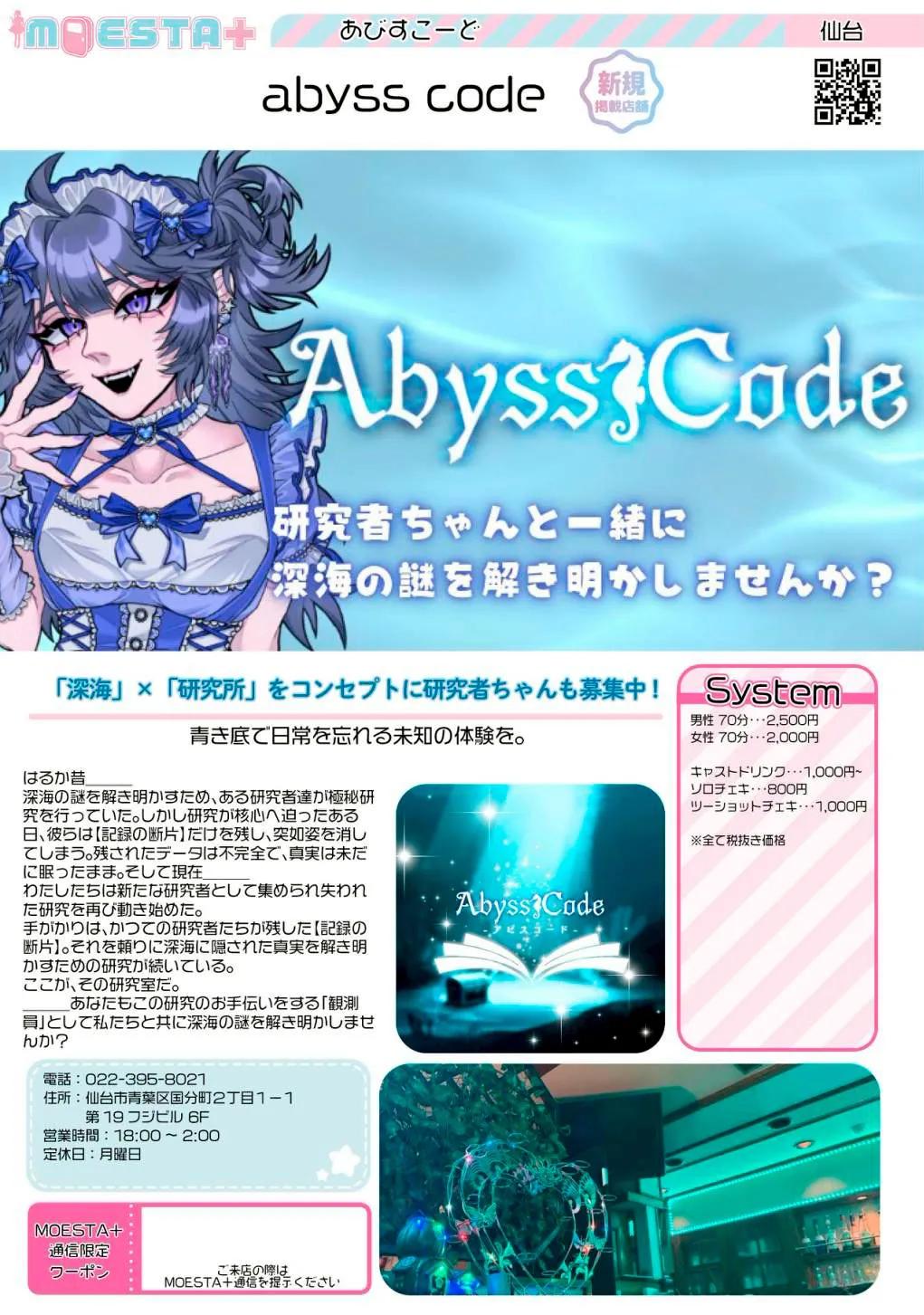 店舗内観画像