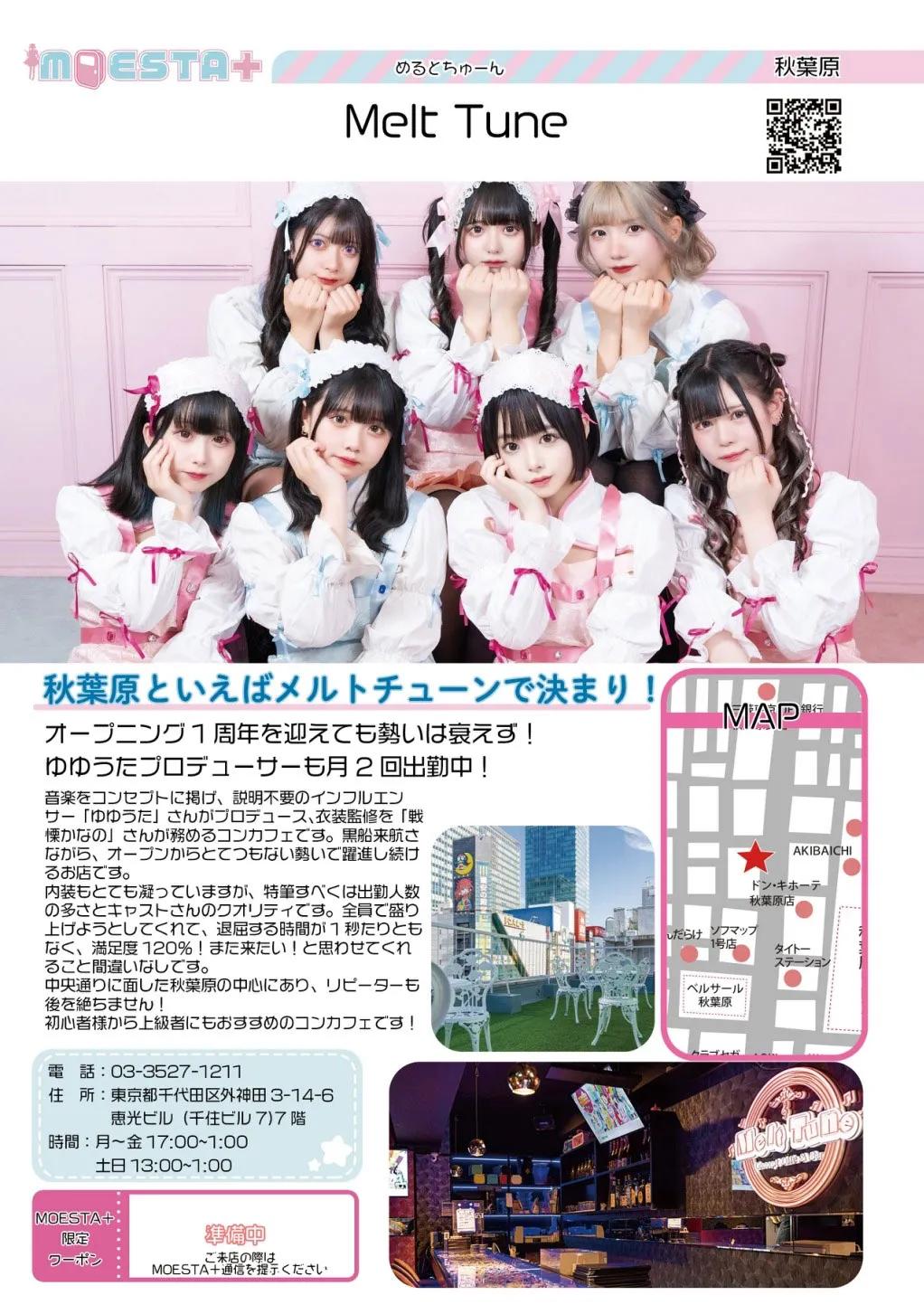 店舗内観画像
