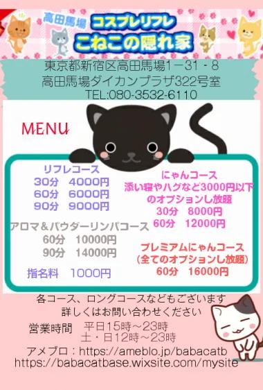 店舗内観画像