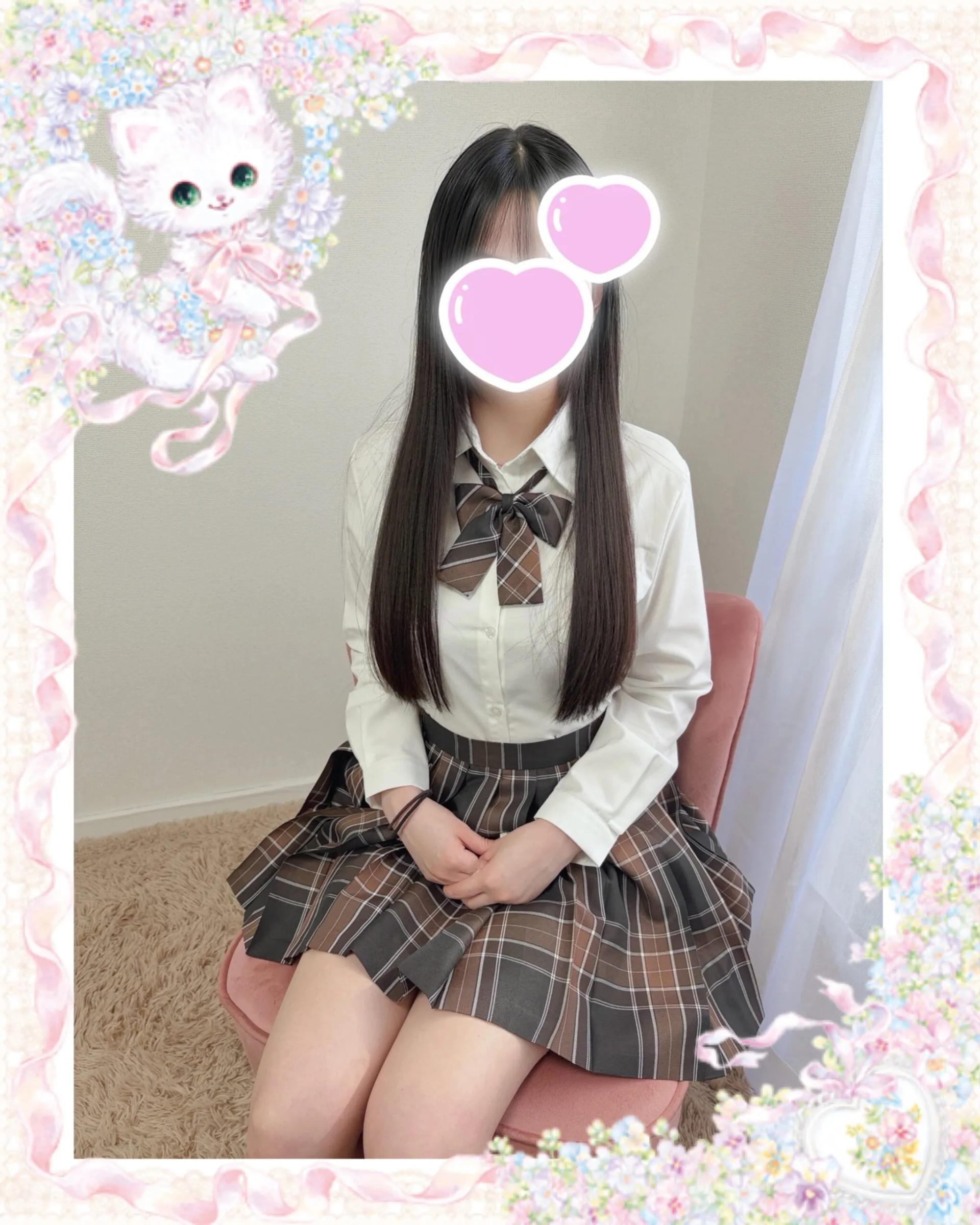 ひな