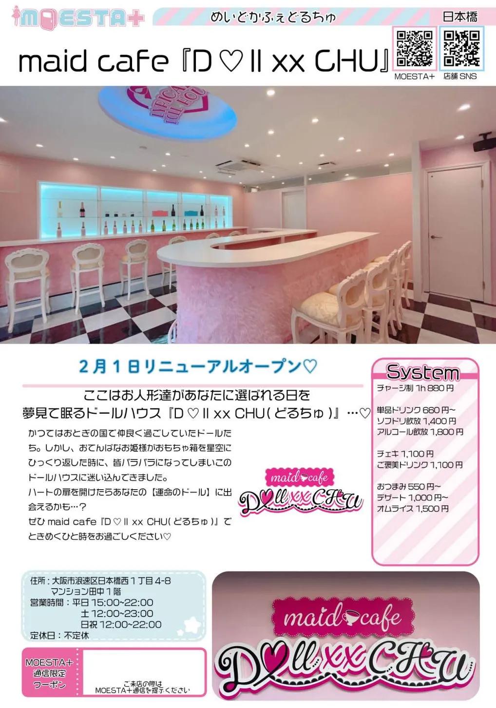 店舗内観画像