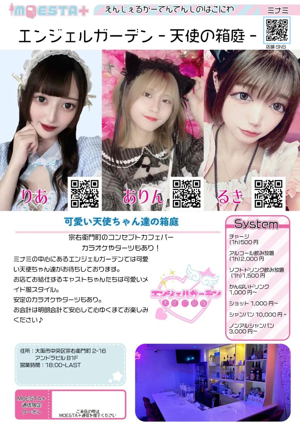 店舗内観画像