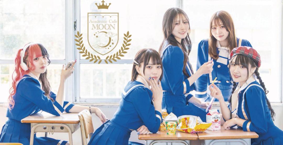 MOON学園魚町本校-小倉ムーン学園-