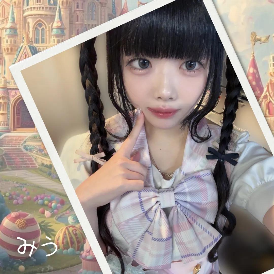 みう