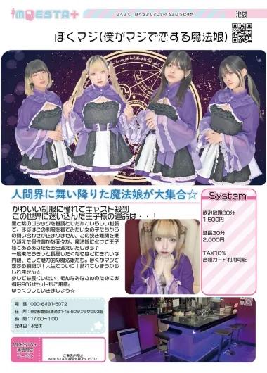 店舗内観画像
