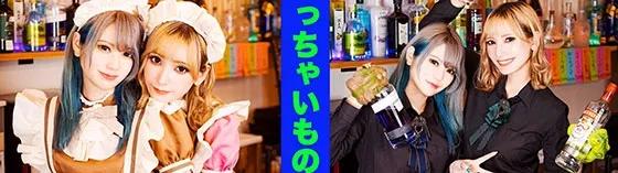 ちっちゃいもの倶楽部