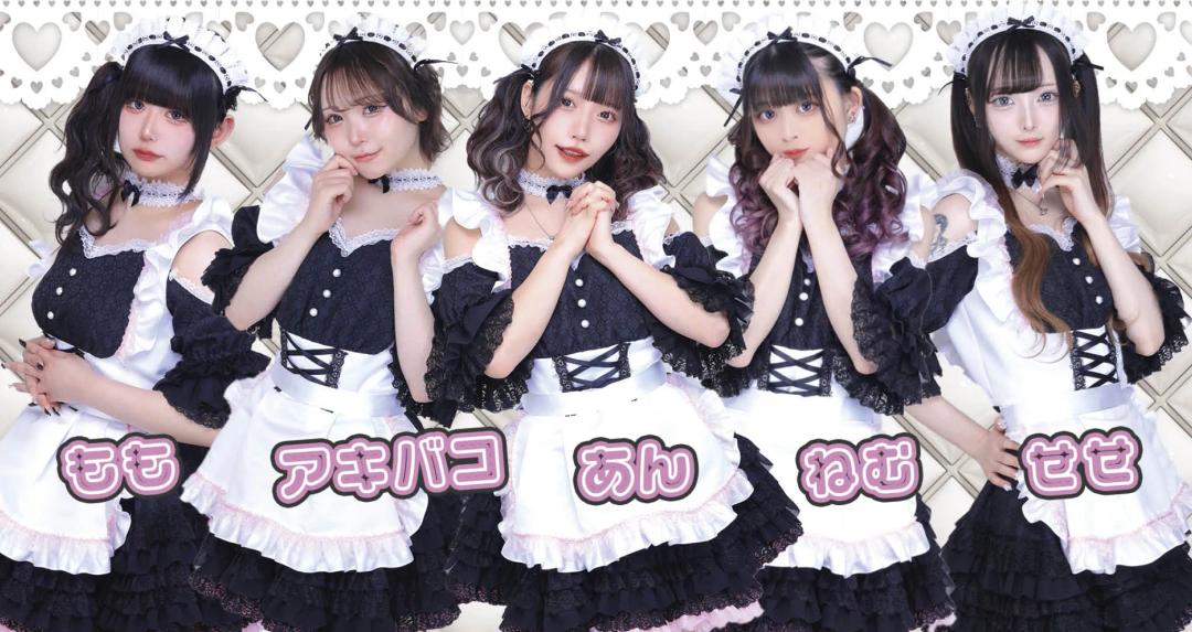 servant-さーゔぁんと-