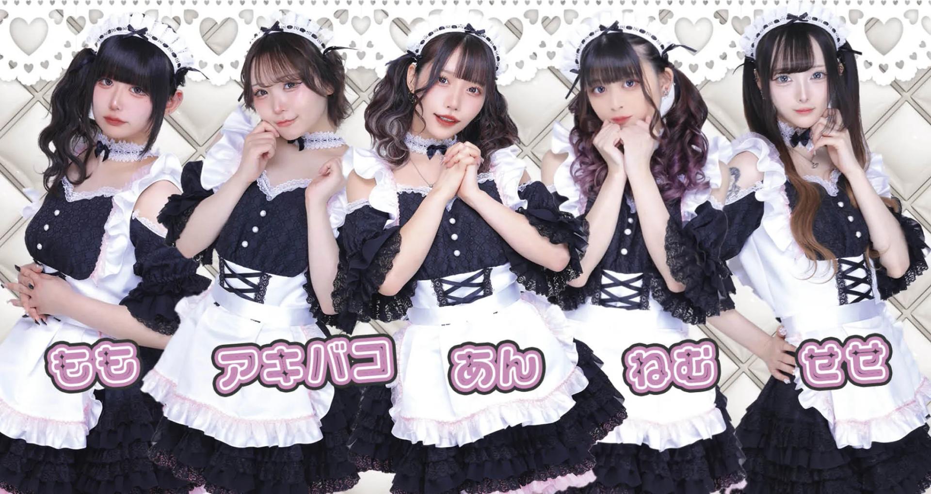servant-さーゔぁんと-