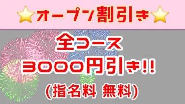 店舗内観画像