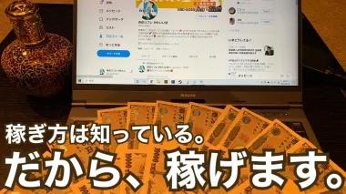 店舗内観画像