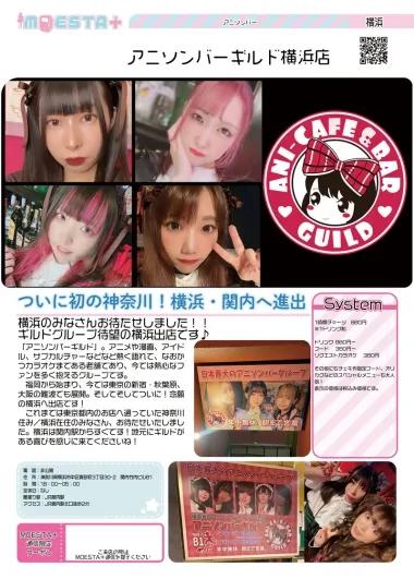店舗内観画像