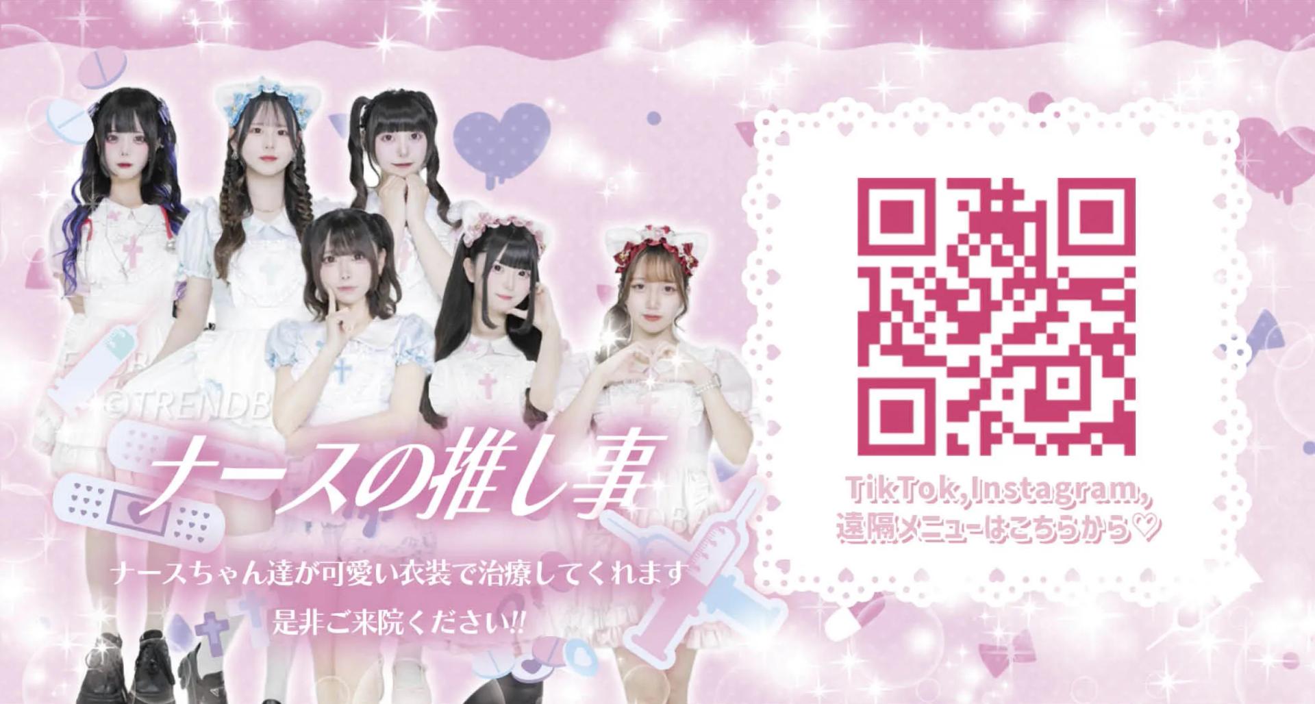 求人情報画像