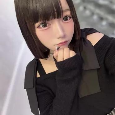 なの