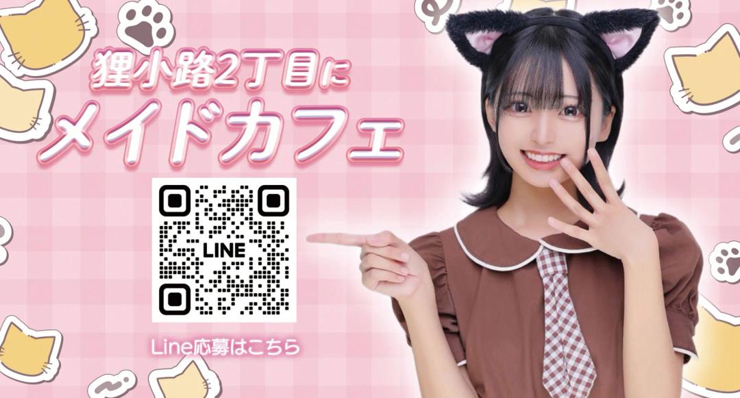 にゃんさんぶる