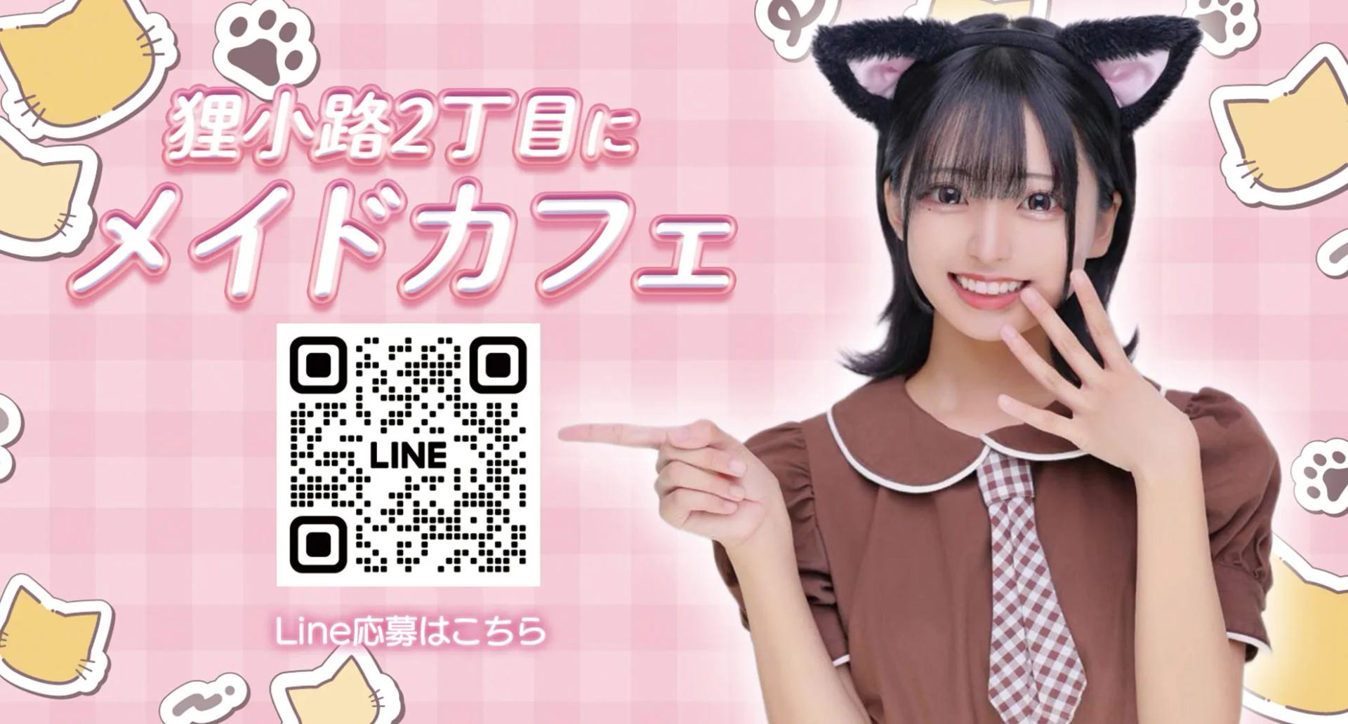 にゃんさんぶる