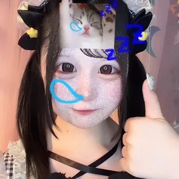 あちゃ