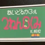店舗画像