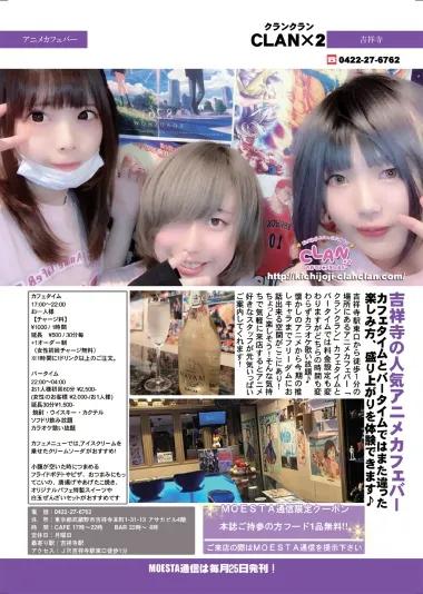 店舗内観画像