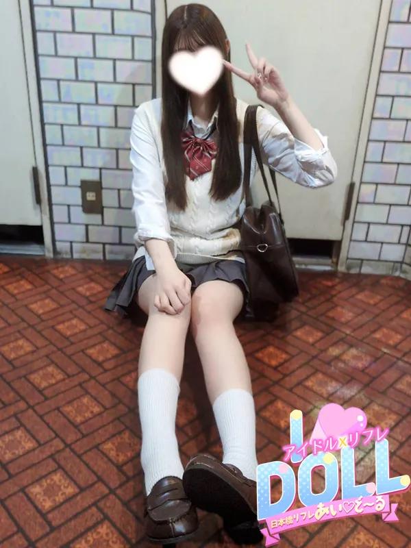 しの