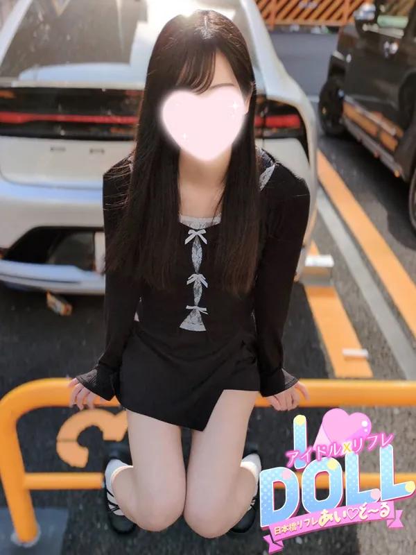 体験しいな