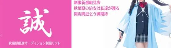 誠の店舗画像