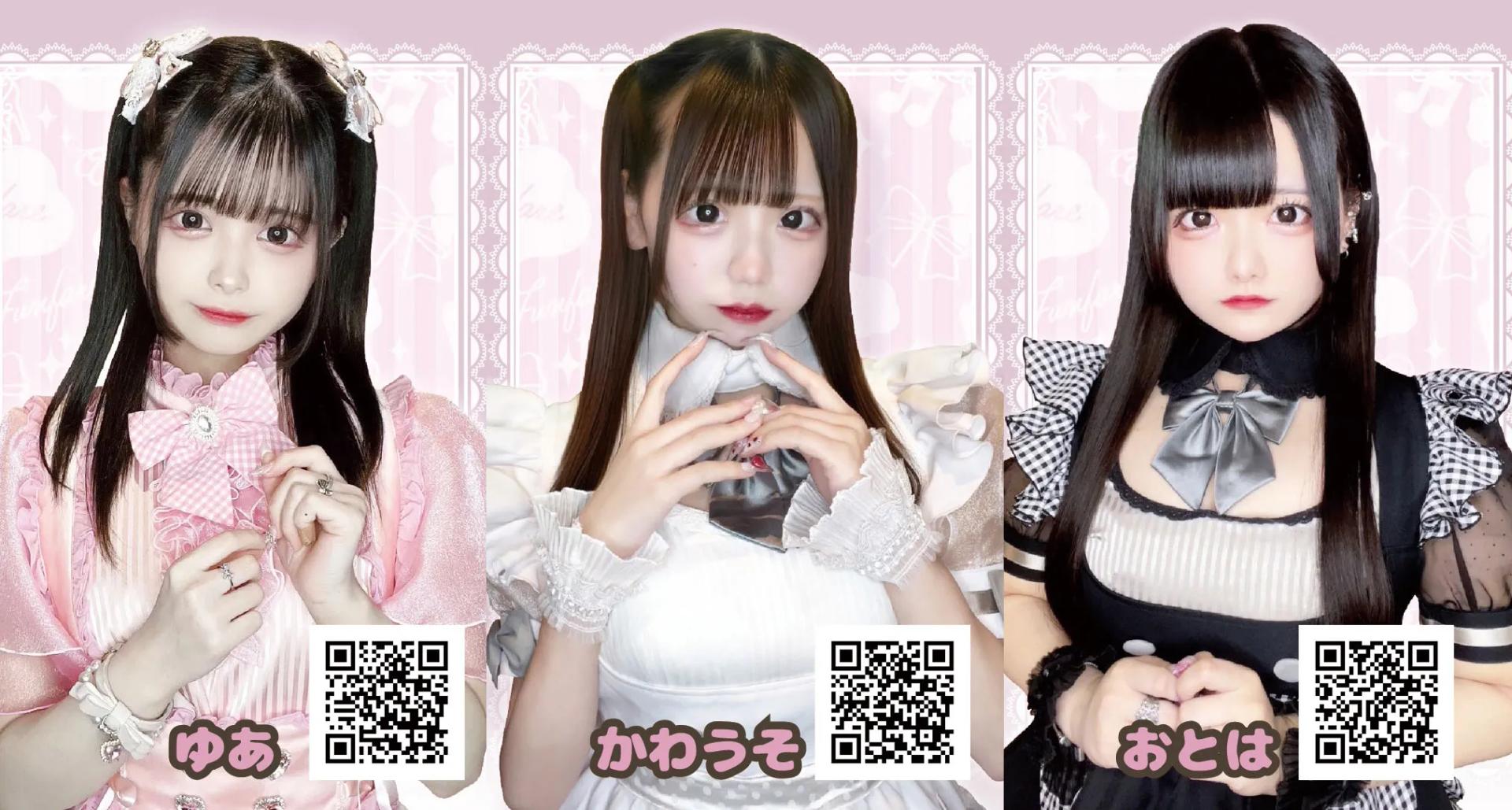 ファンファーレの店舗画像