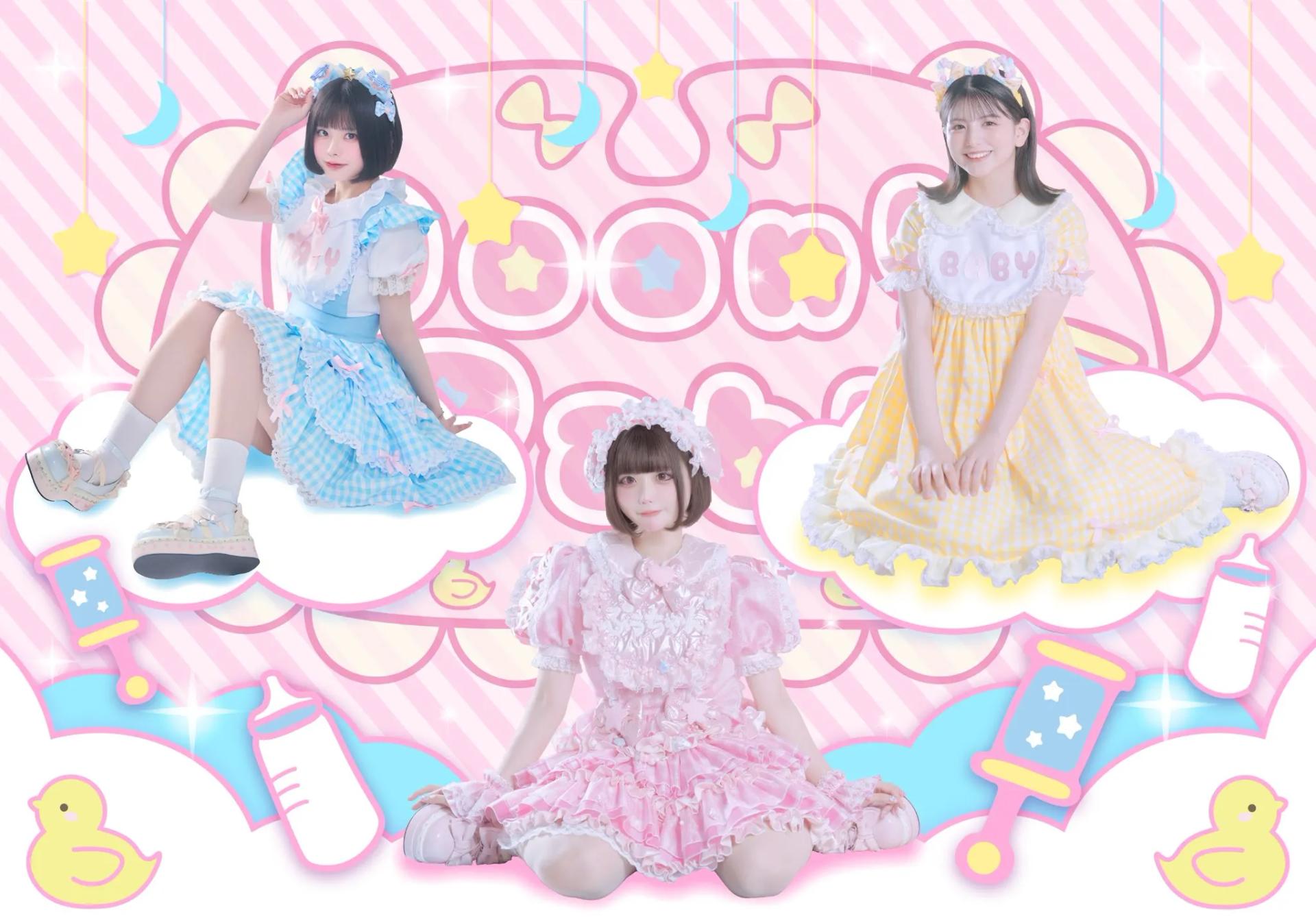 Poony Baby-ぷにーべいびー-の店舗画像