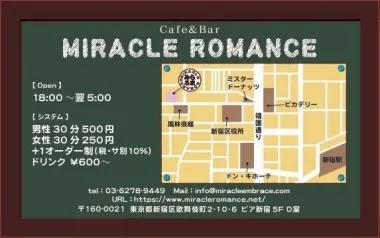 店舗内観画像