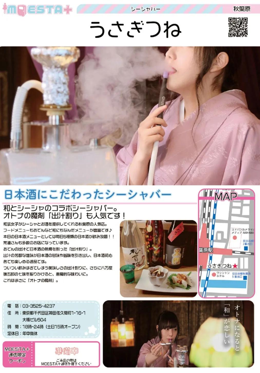 店舗内観画像