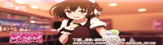しんどろーむ～シンドローム～の店舗画像