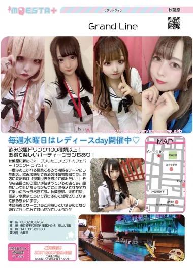 店舗内観画像