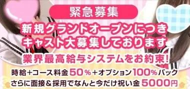 店舗内観画像