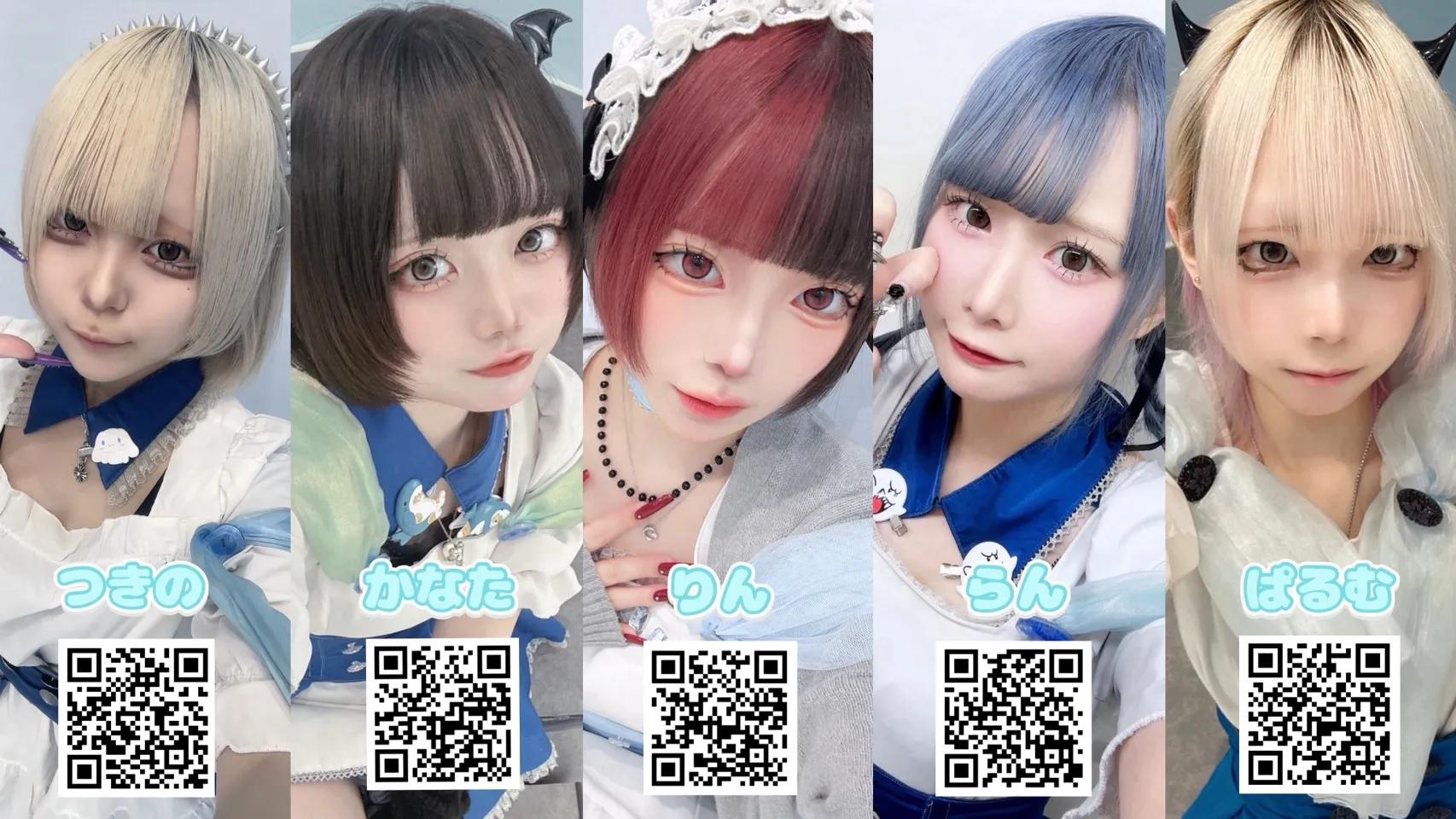 レイノセレステ