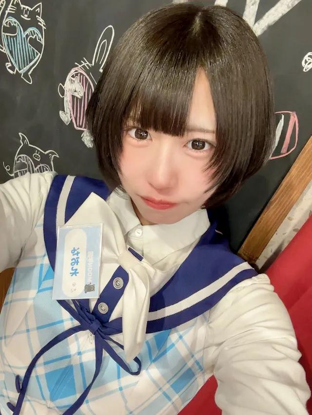 れおな
