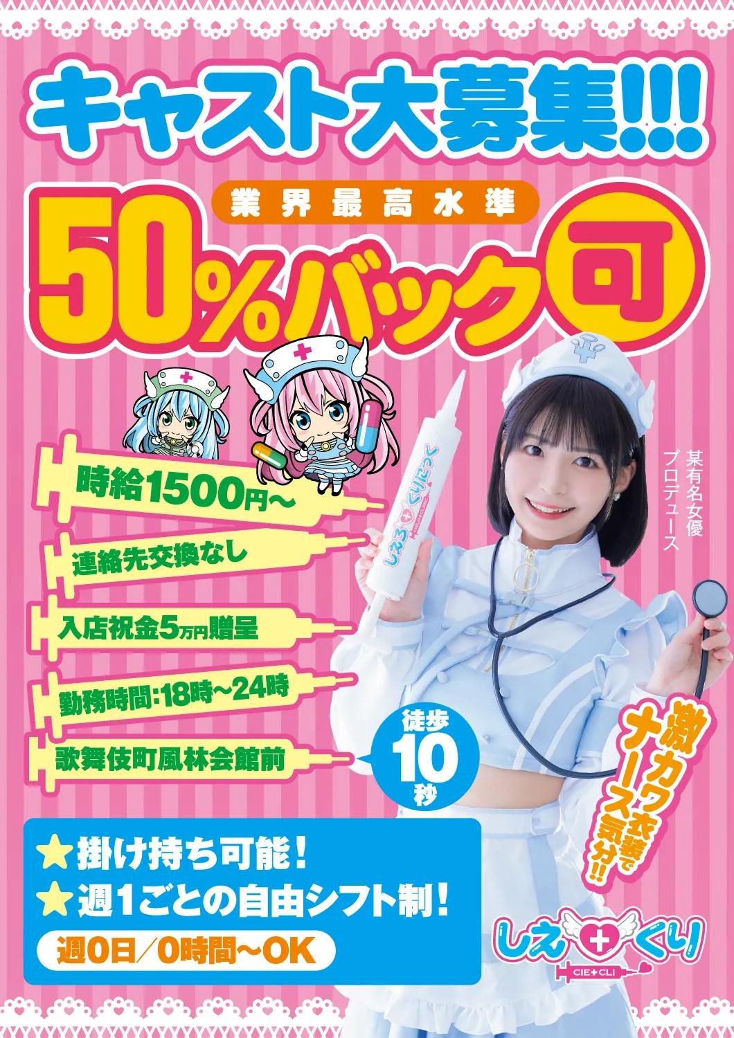 求人情報画像