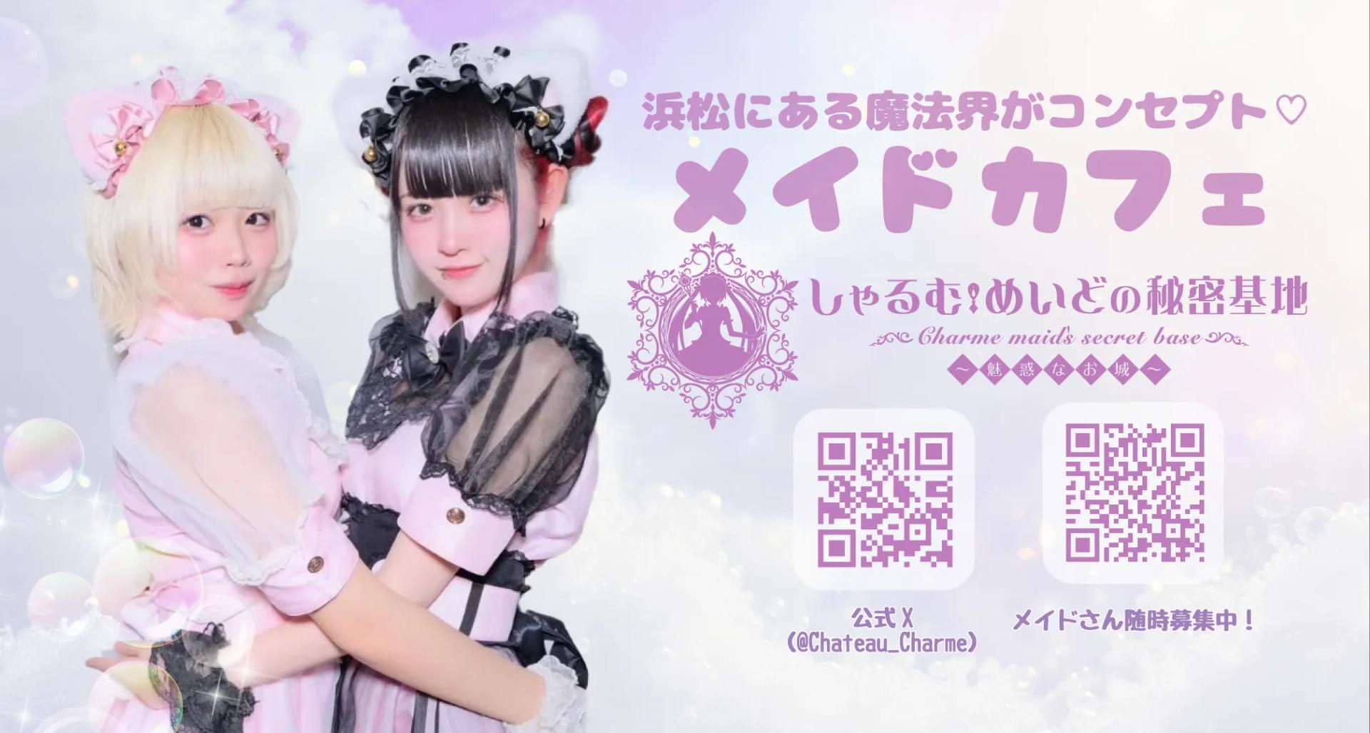 求人情報画像